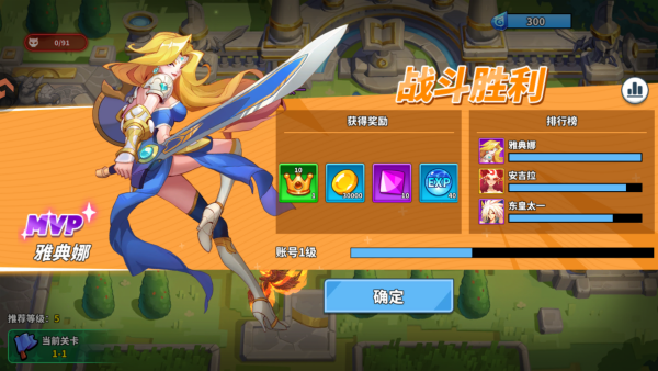 怎么玩截图5
