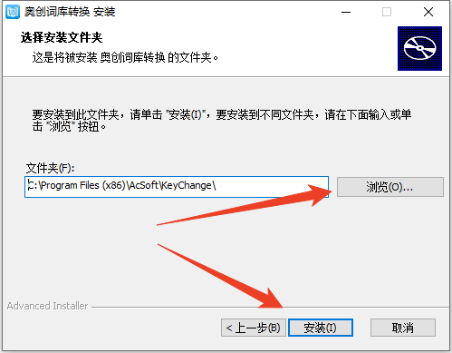 安装教程截图2