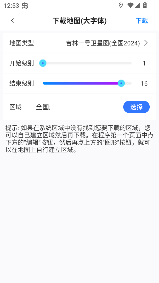 使用方法5