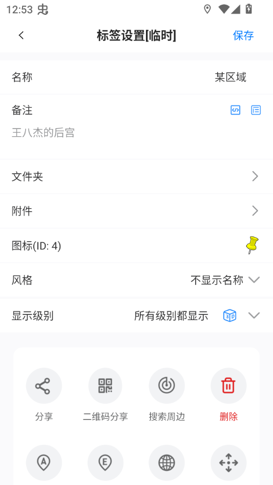 使用方法6