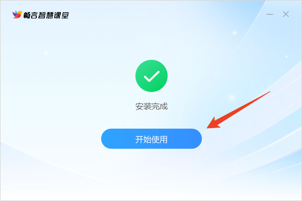 安装教程截图6