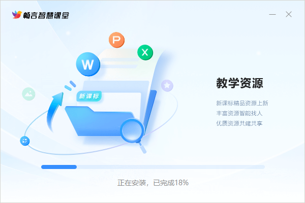 安装教程截图4