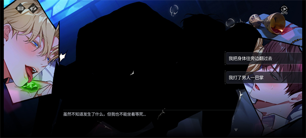 玩法攻略4