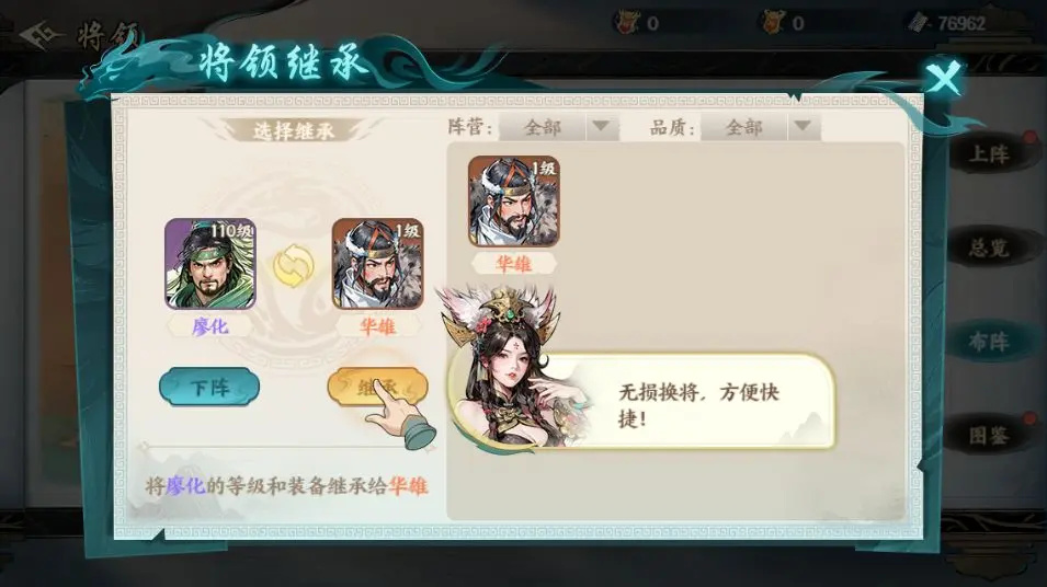 新手攻略截图1