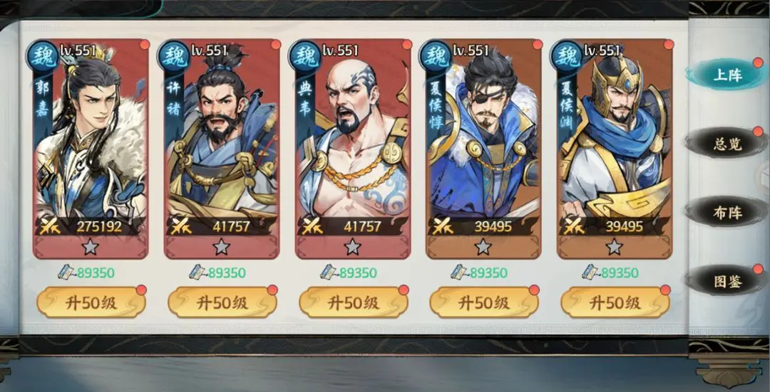 新手攻略截图2