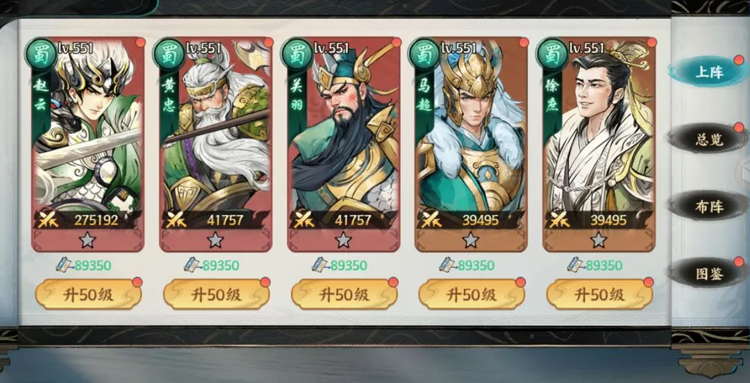 新手攻略截图3