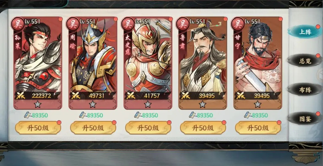 新手攻略截图4