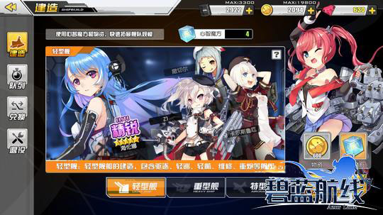 游戏攻略截图2