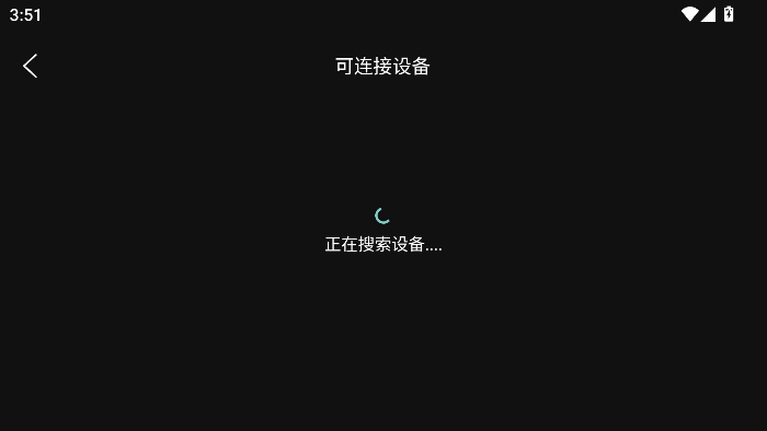 怎么投屏到电视截图7