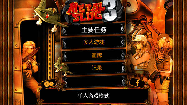 游戏教程截图2