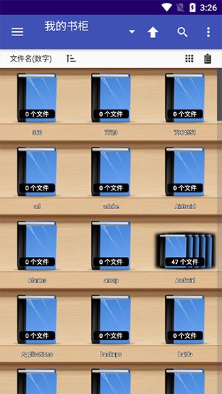 使用教程截图3