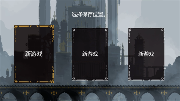 游玩教程截图2