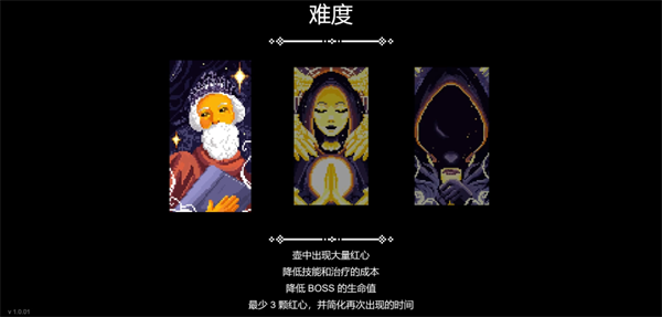 游玩教程截图3