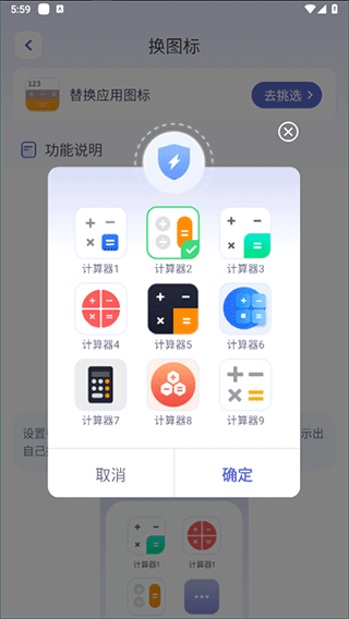 怎么使用截图4