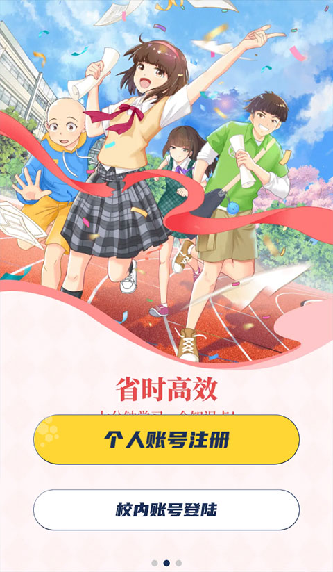 使用方法截图1