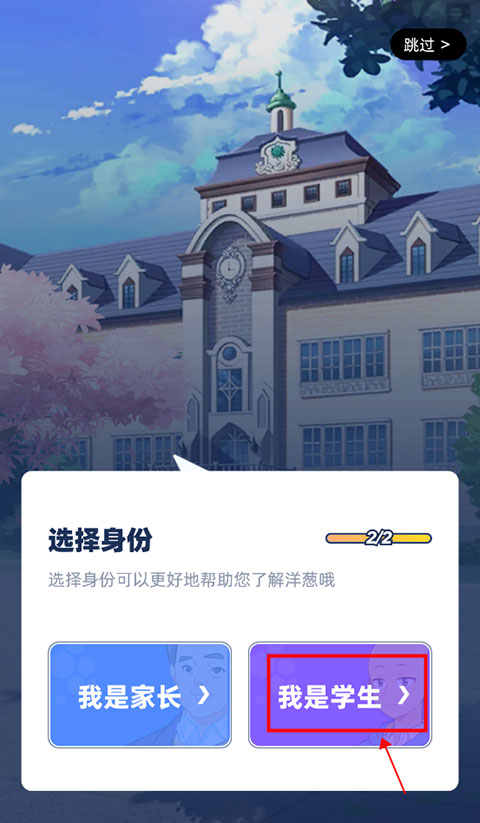 使用方法截图4