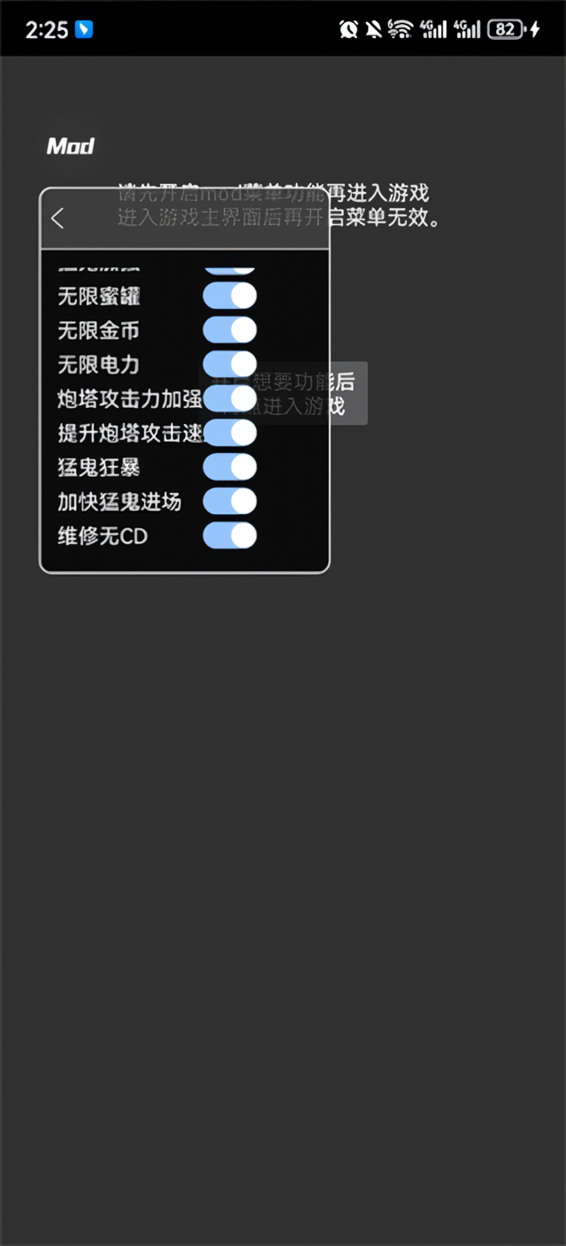使用说明截图1