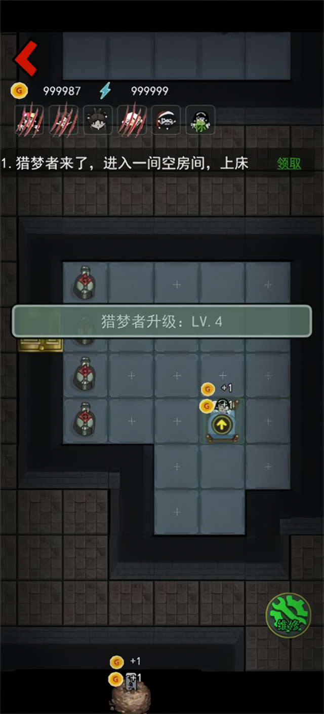 使用说明截图3