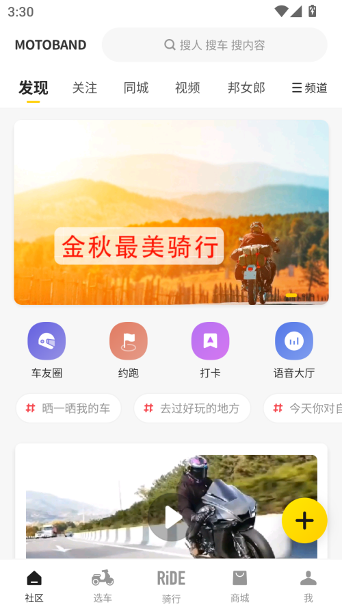 使用教程截图1
