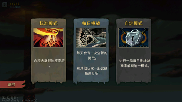 游玩教程截图2