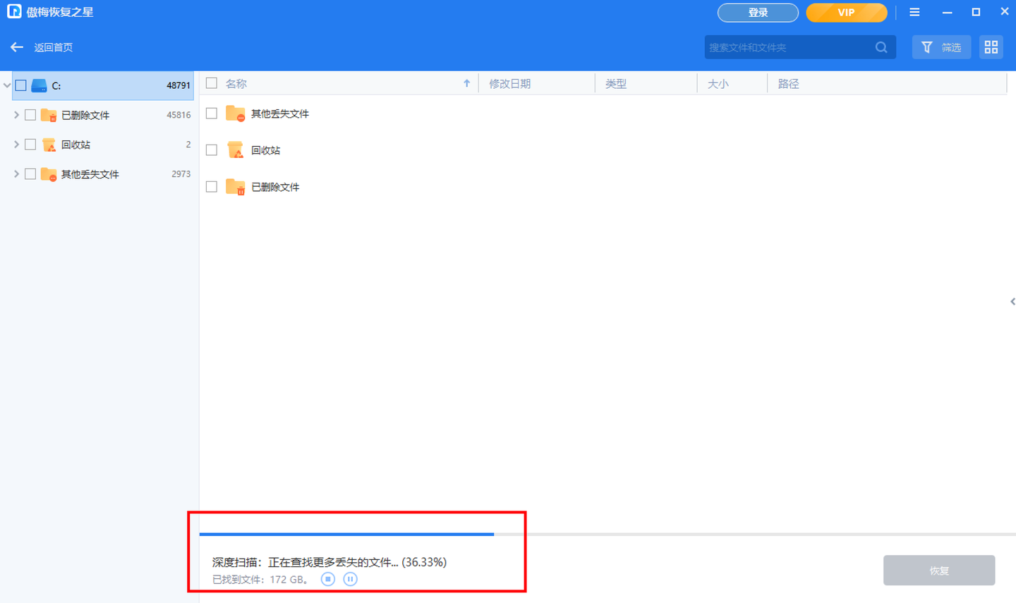 使用方法2