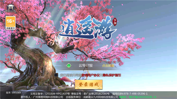 新手指南
