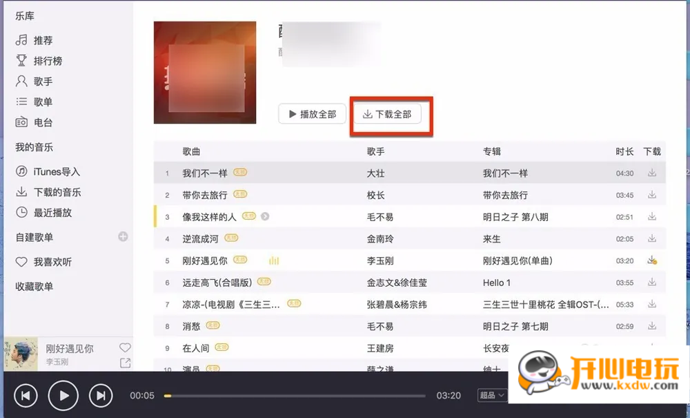 使用方法截图2
