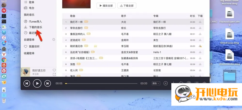 使用方法截图3