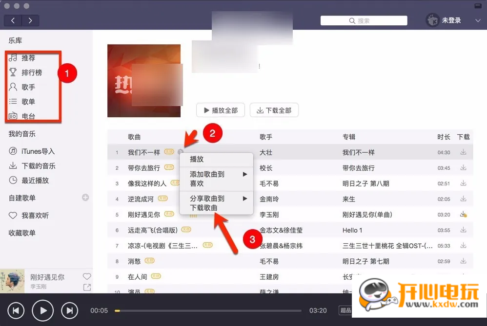 使用方法截图1