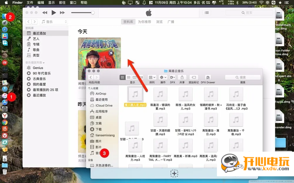 使用方法截图6