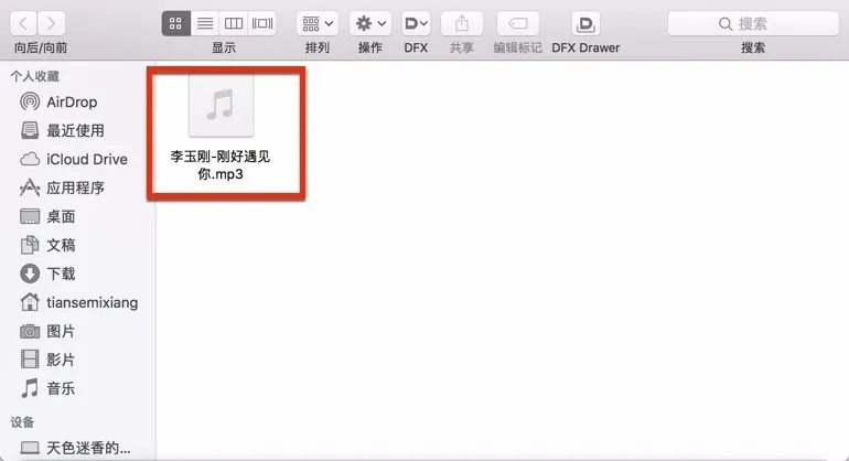 使用方法截图5