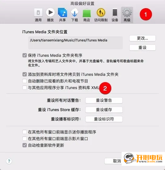 使用方法截图8