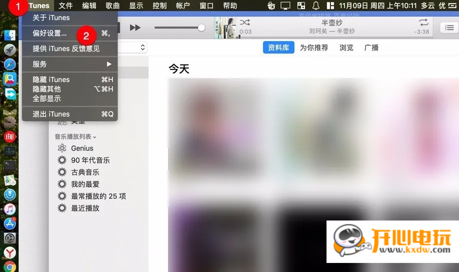 使用方法截图7