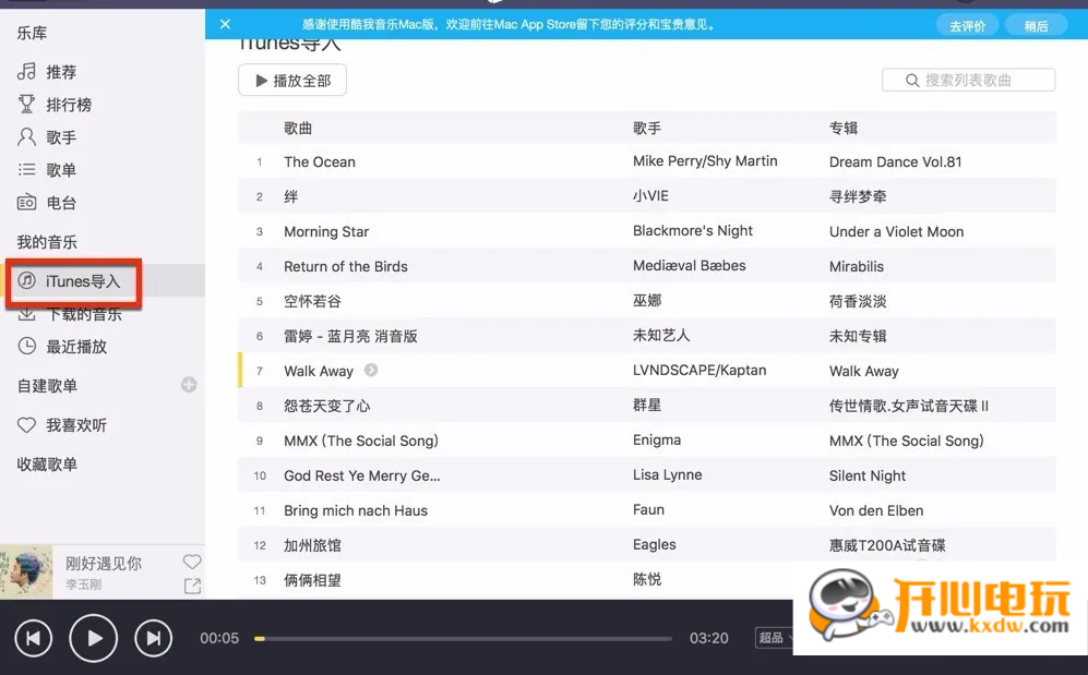 使用方法截图9