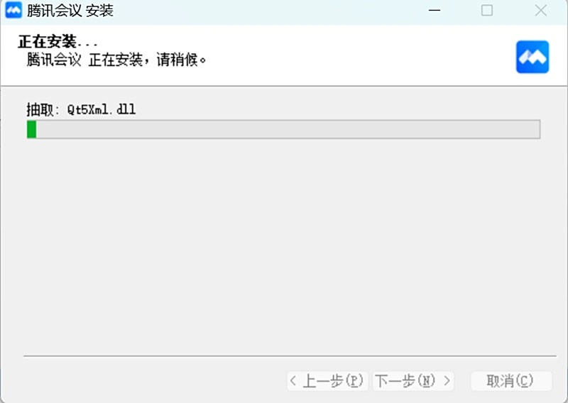 安装教程截图4