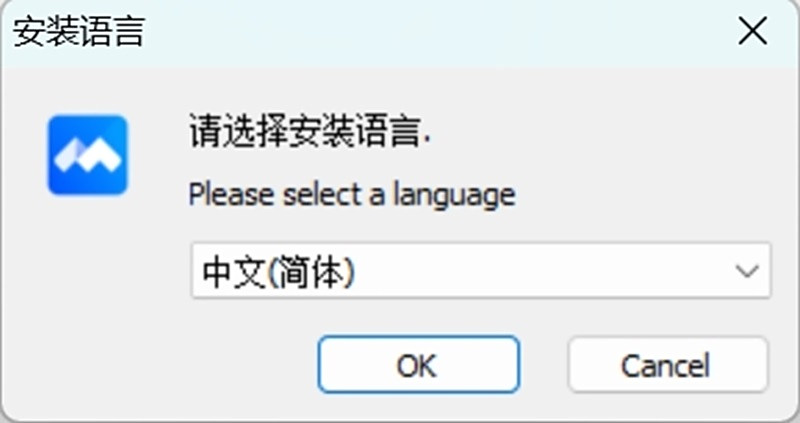 安装教程截图1