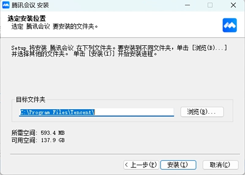 安装教程截图3