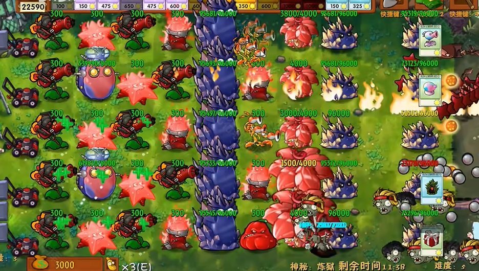 游戏攻略截图3