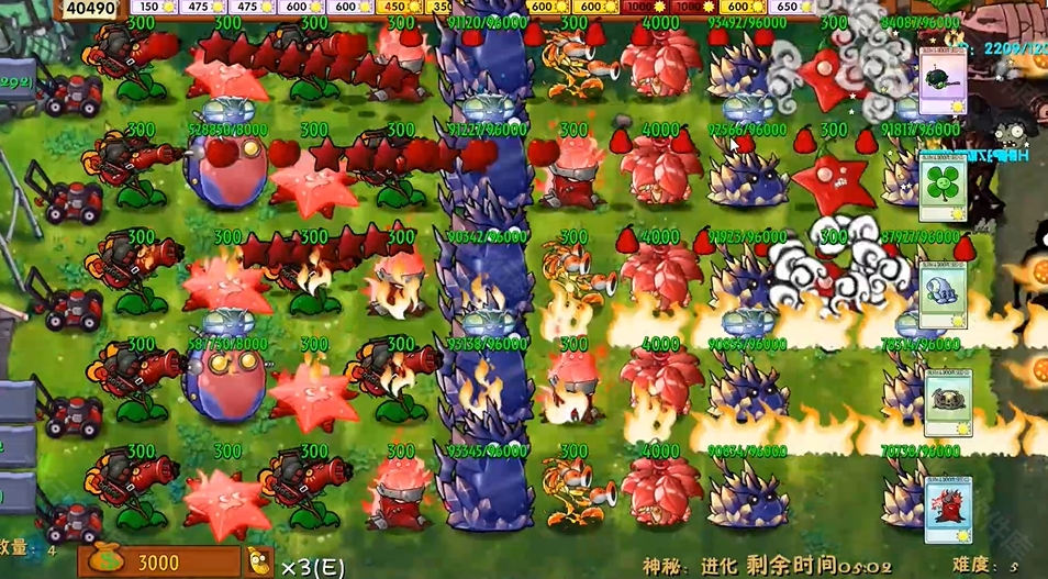 游戏攻略截图4