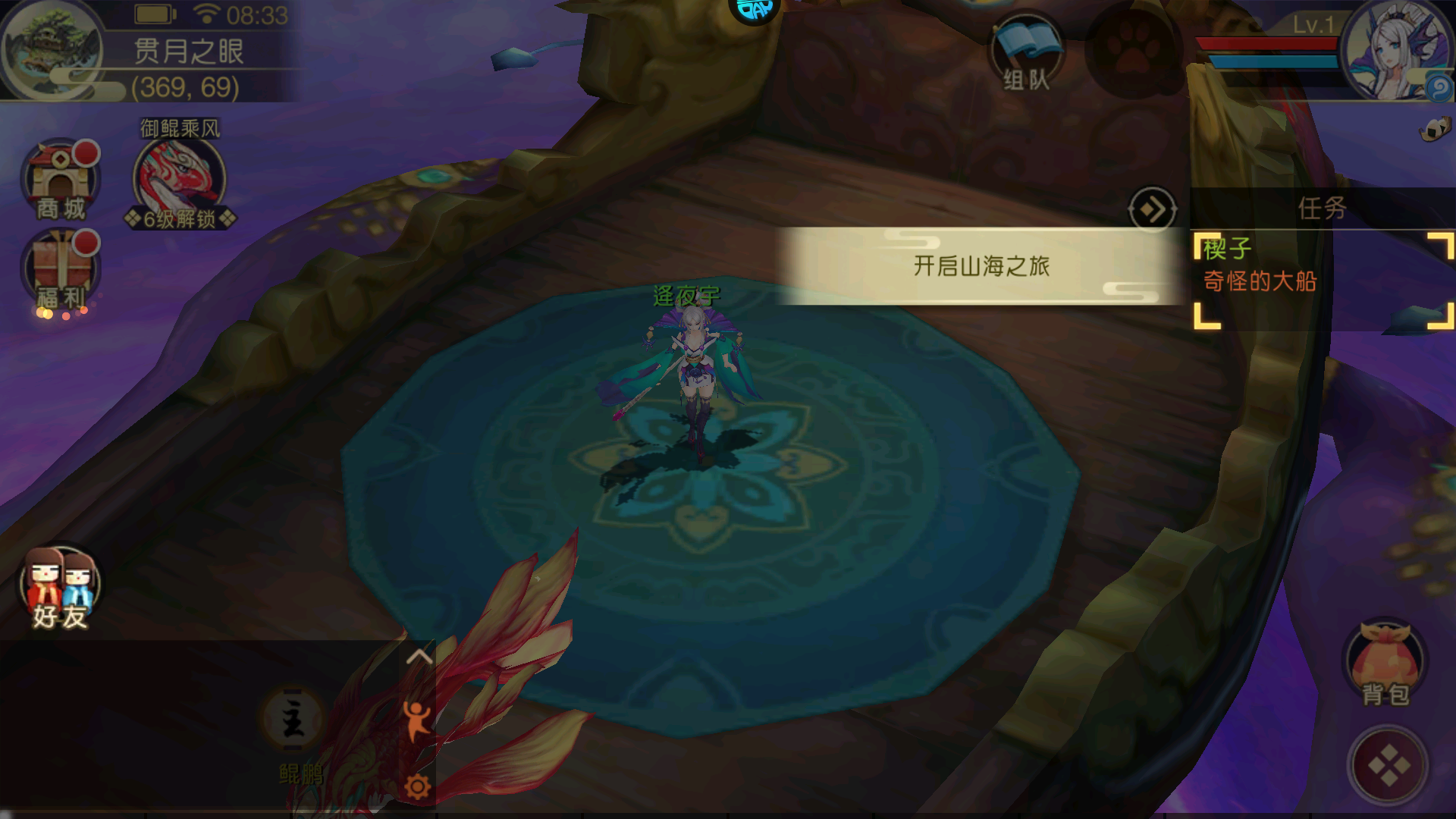 新手入门指南3