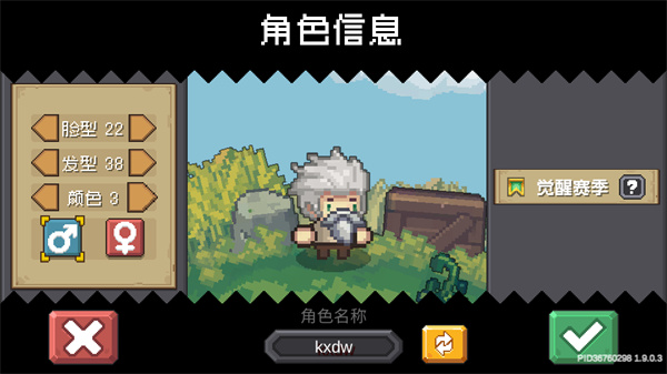 游玩教程截图2
