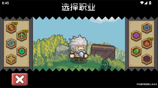 游玩教程截图3