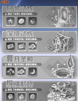 新手如何快速变强4