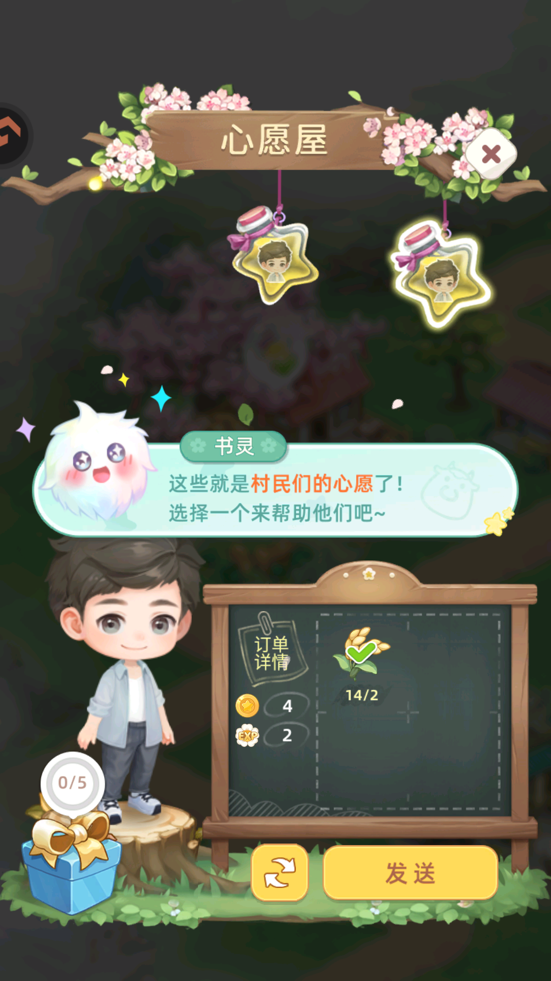游戏玩法截图7