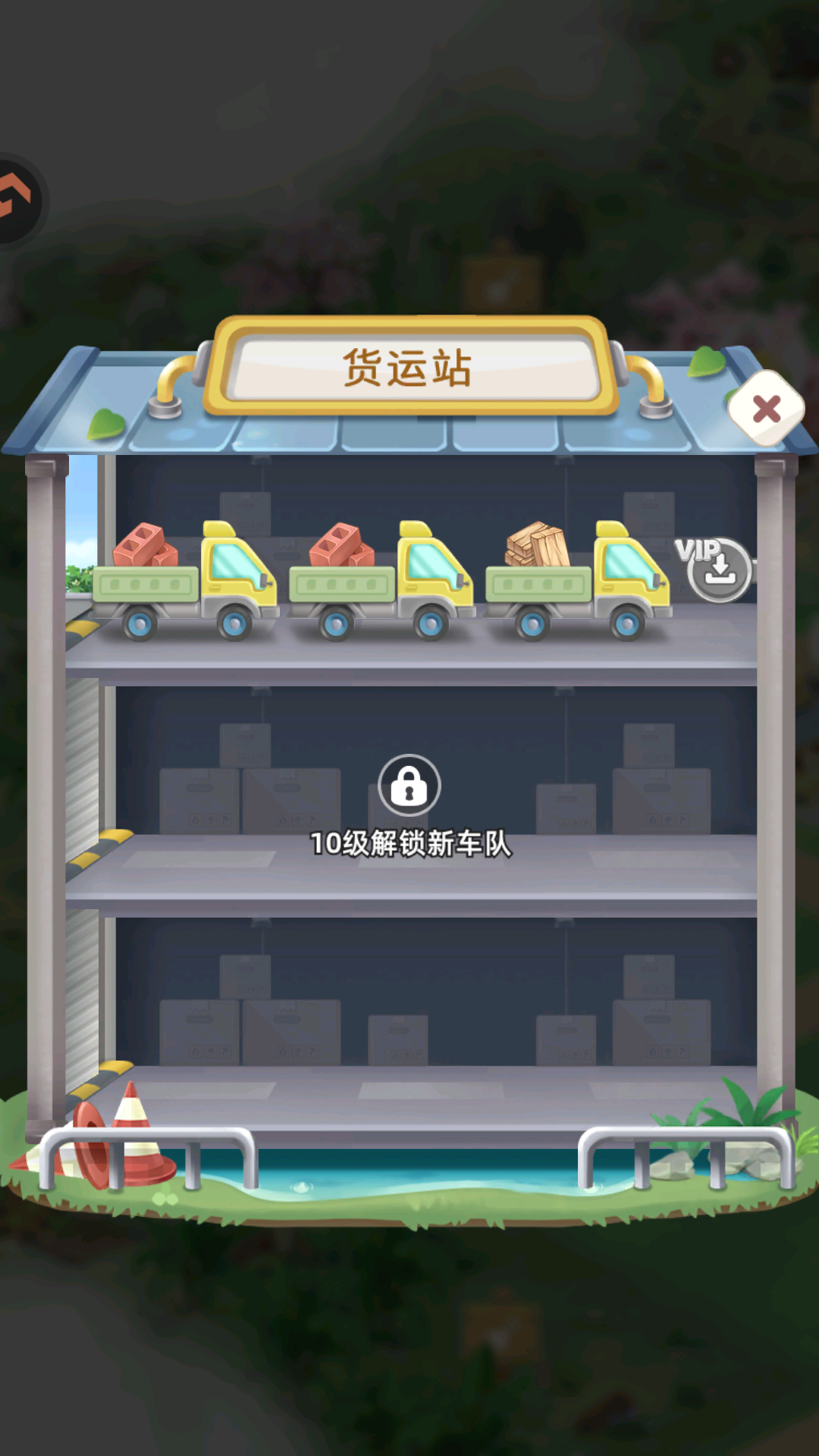 游戏玩法截图9