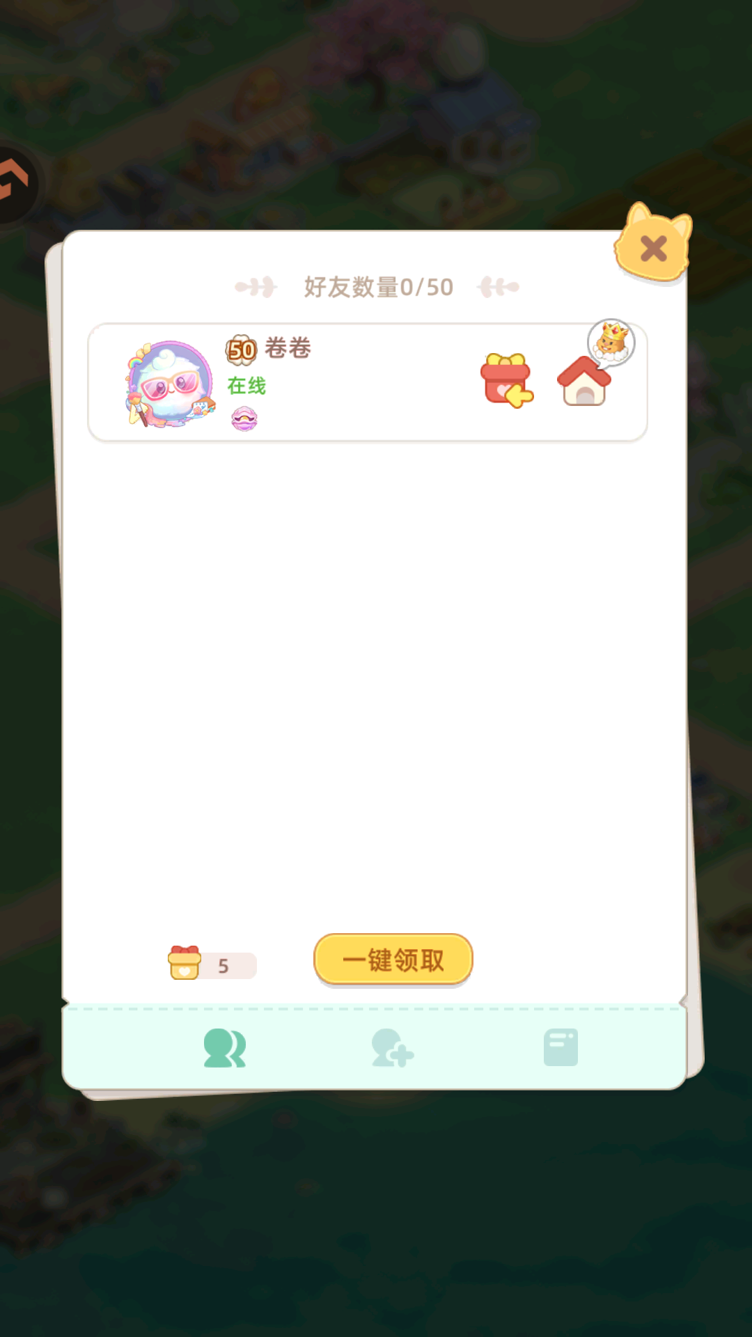 游戏玩法截图12