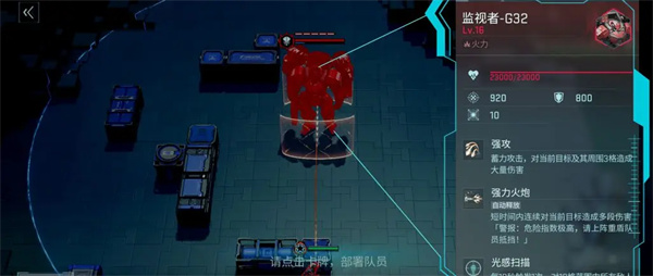 战场玩法攻略2