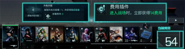 战场玩法攻略3