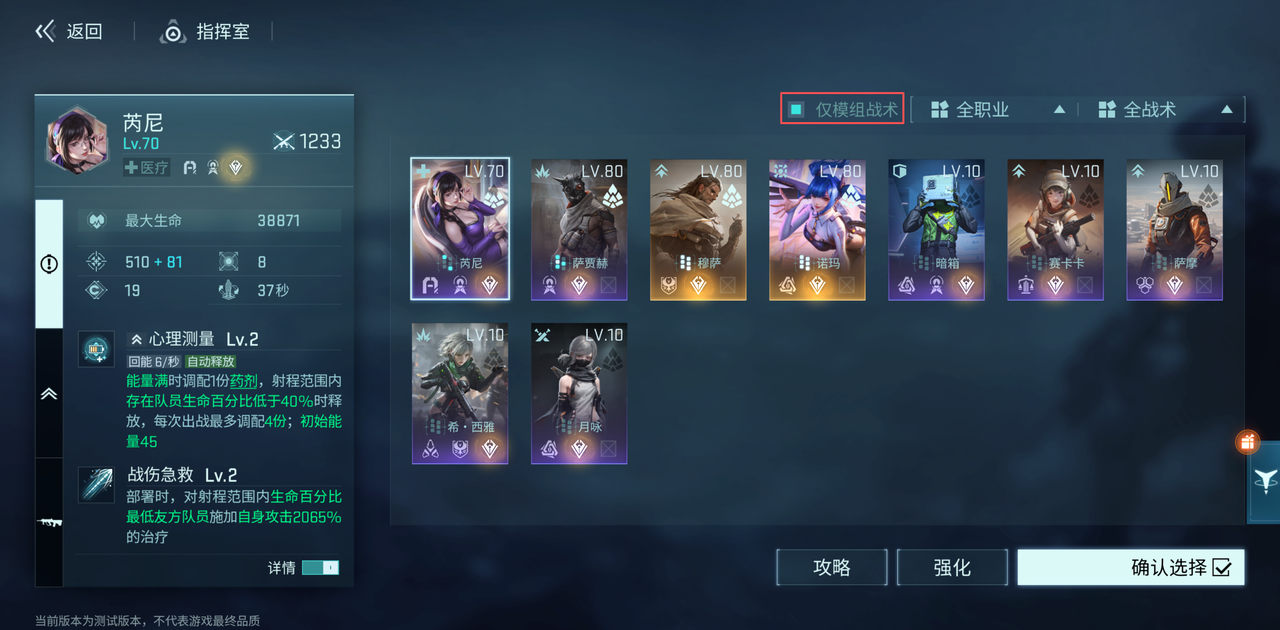 模组系统介绍3