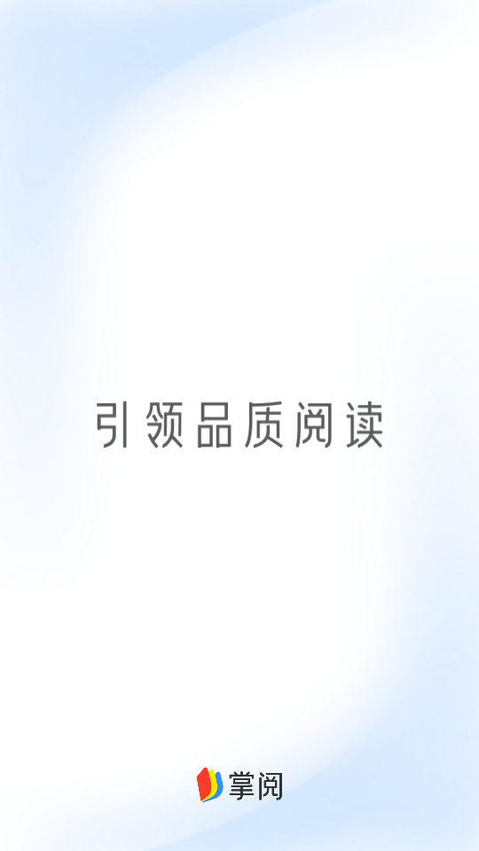 使用教程截图1